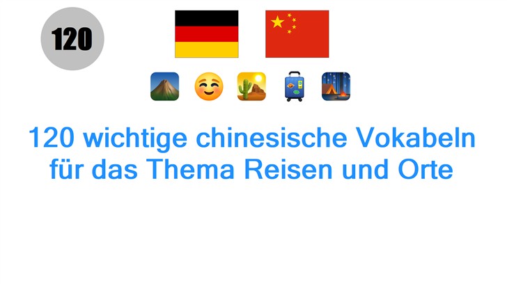 120 wichtige chinesische Vokabeln für das Thema Reisen und Orte